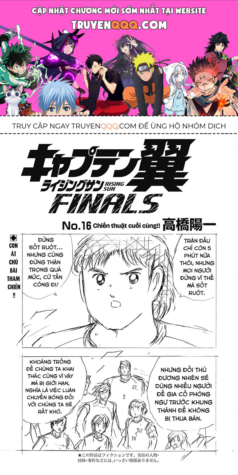 Đội Trưởng Tsubasa - Mặt Trời Mọc - Chung Kết Chapter 16 - 1