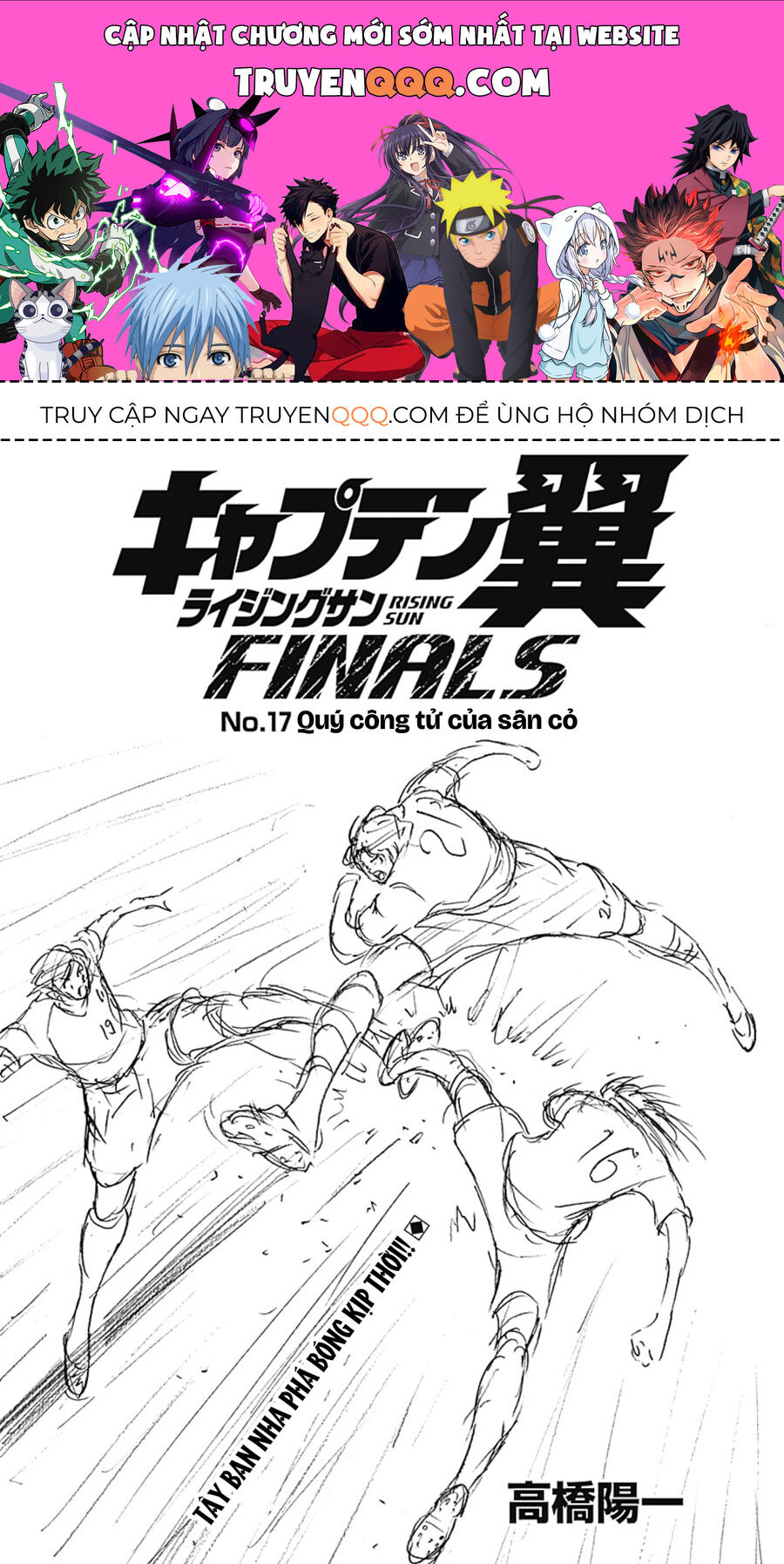 Đội Trưởng Tsubasa - Mặt Trời Mọc - Chung Kết Chapter 17 - 1