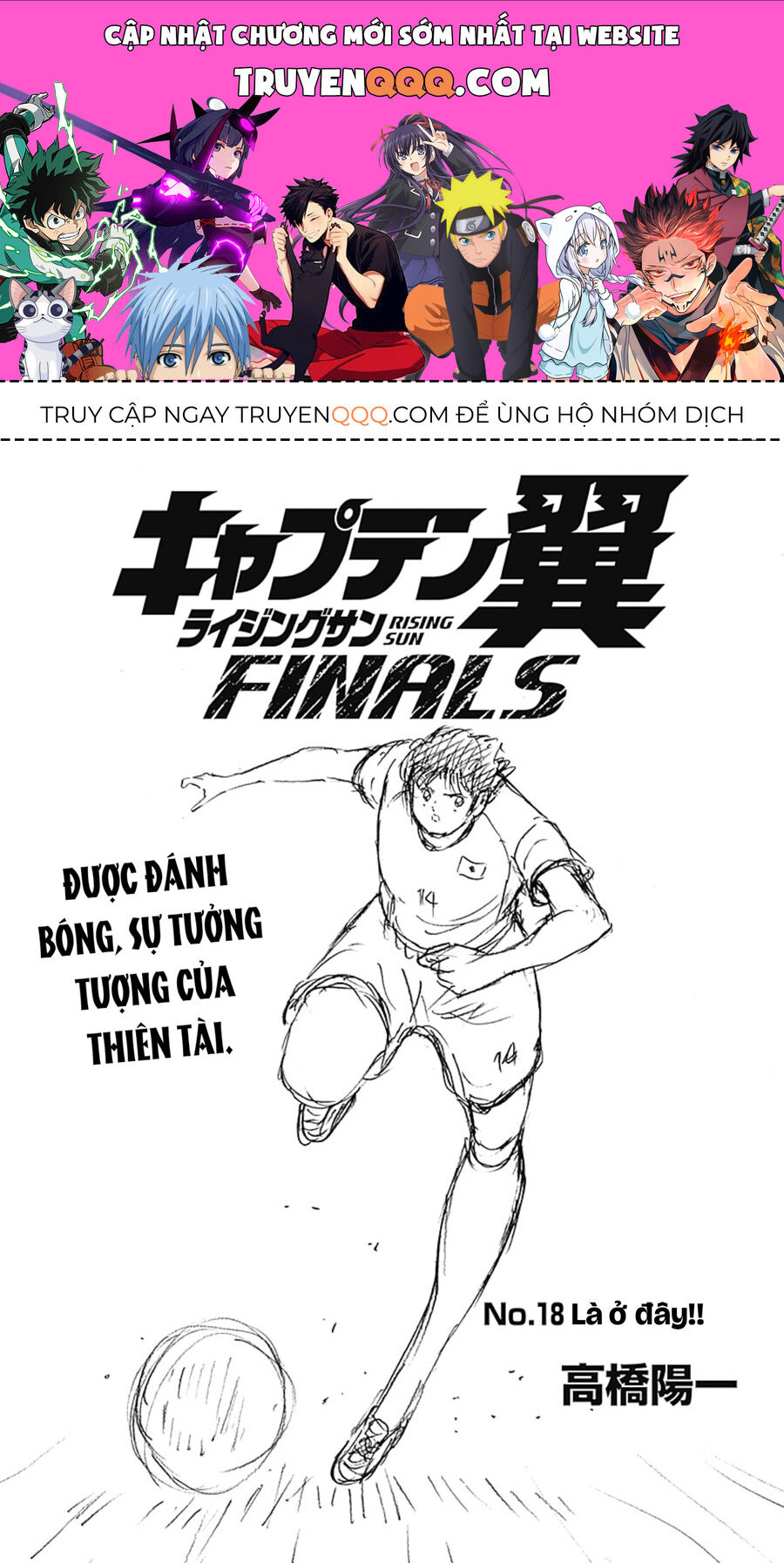 Đội Trưởng Tsubasa - Mặt Trời Mọc - Chung Kết Chapter 18 - 1