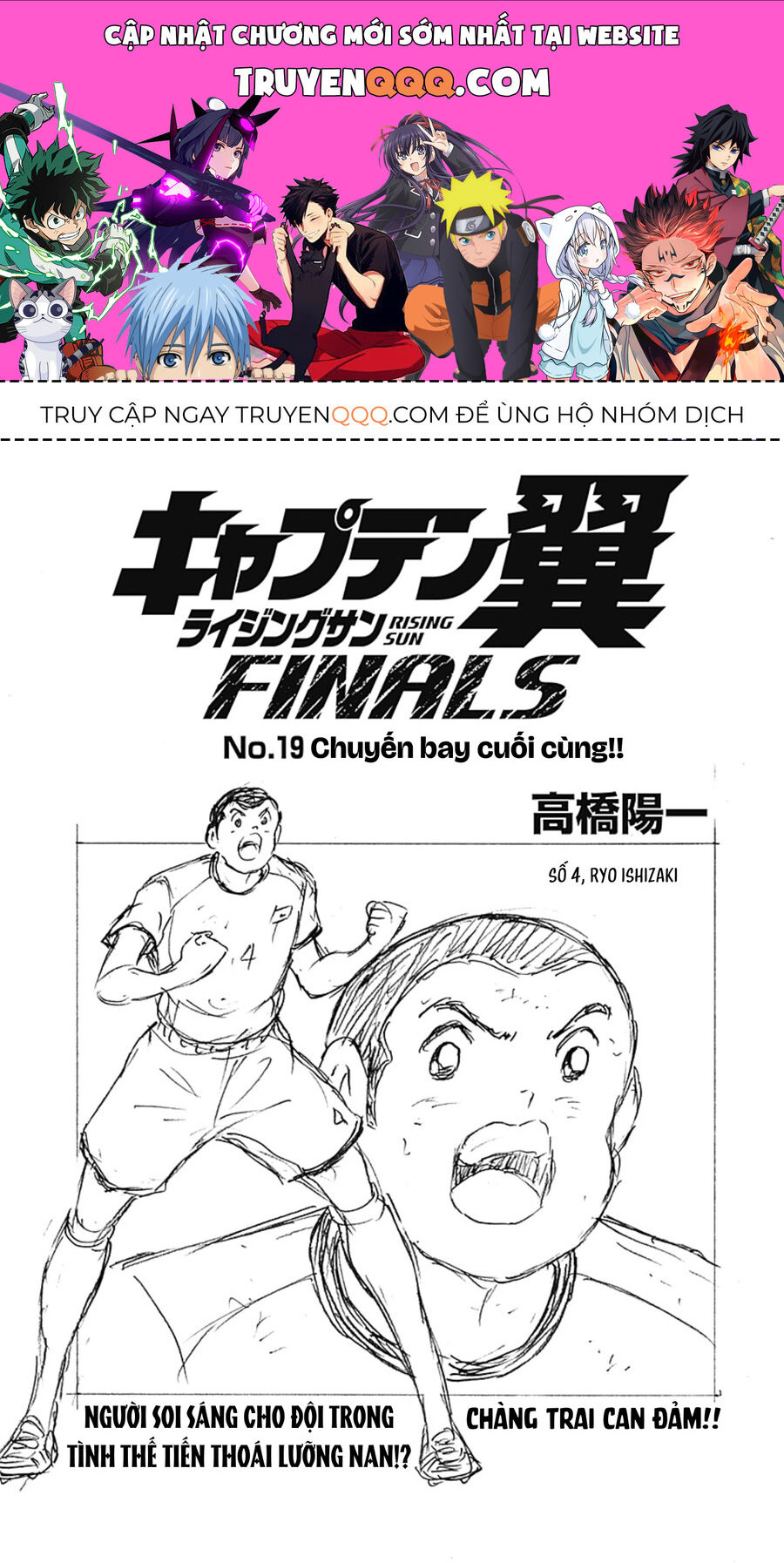 Đội Trưởng Tsubasa - Mặt Trời Mọc - Chung Kết Chapter 19 - 1