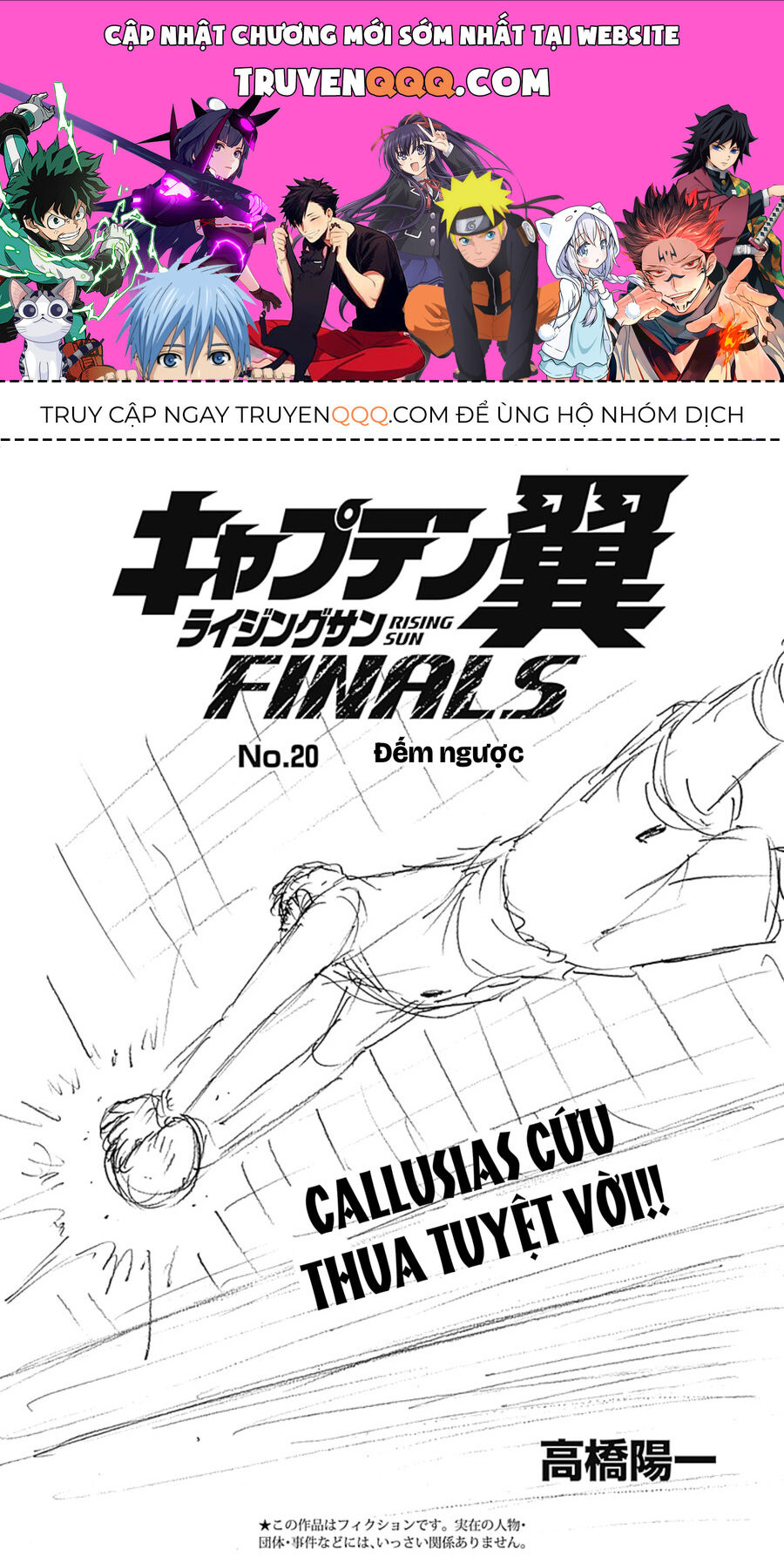 Đội Trưởng Tsubasa - Mặt Trời Mọc - Chung Kết Chapter 20 - 1