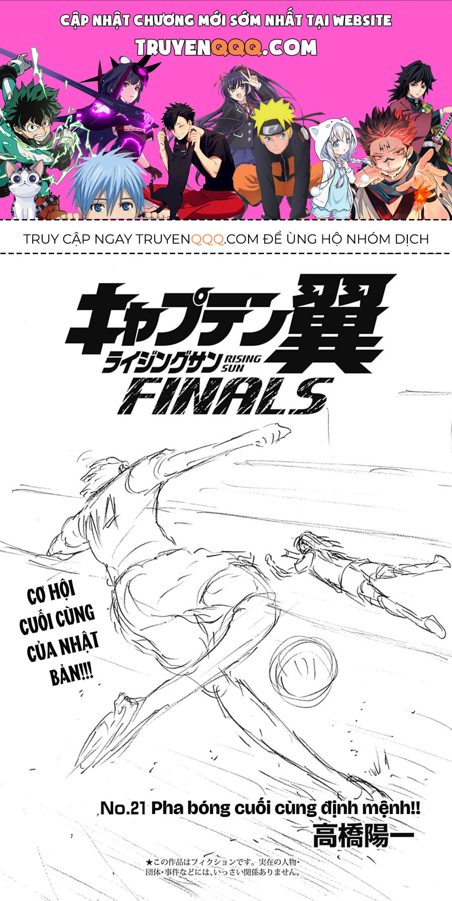 Đội Trưởng Tsubasa - Mặt Trời Mọc - Chung Kết Chapter 21 - 1