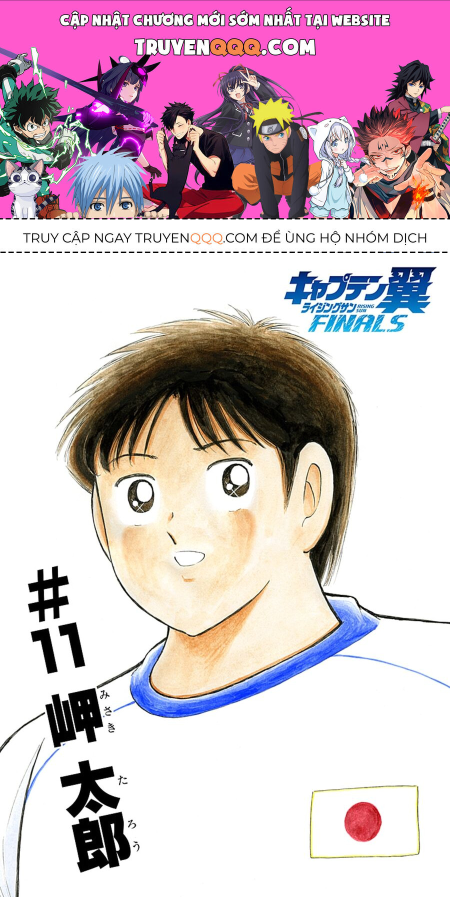 Đội Trưởng Tsubasa - Mặt Trời Mọc - Chung Kết Chapter 22 - 1