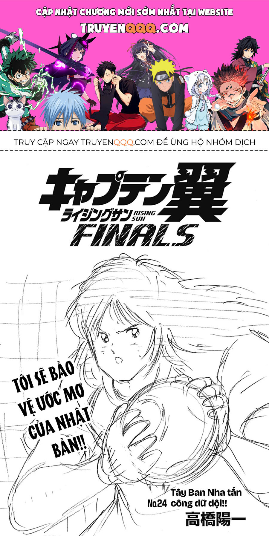 Đội Trưởng Tsubasa - Mặt Trời Mọc - Chung Kết Chapter 24 - 1