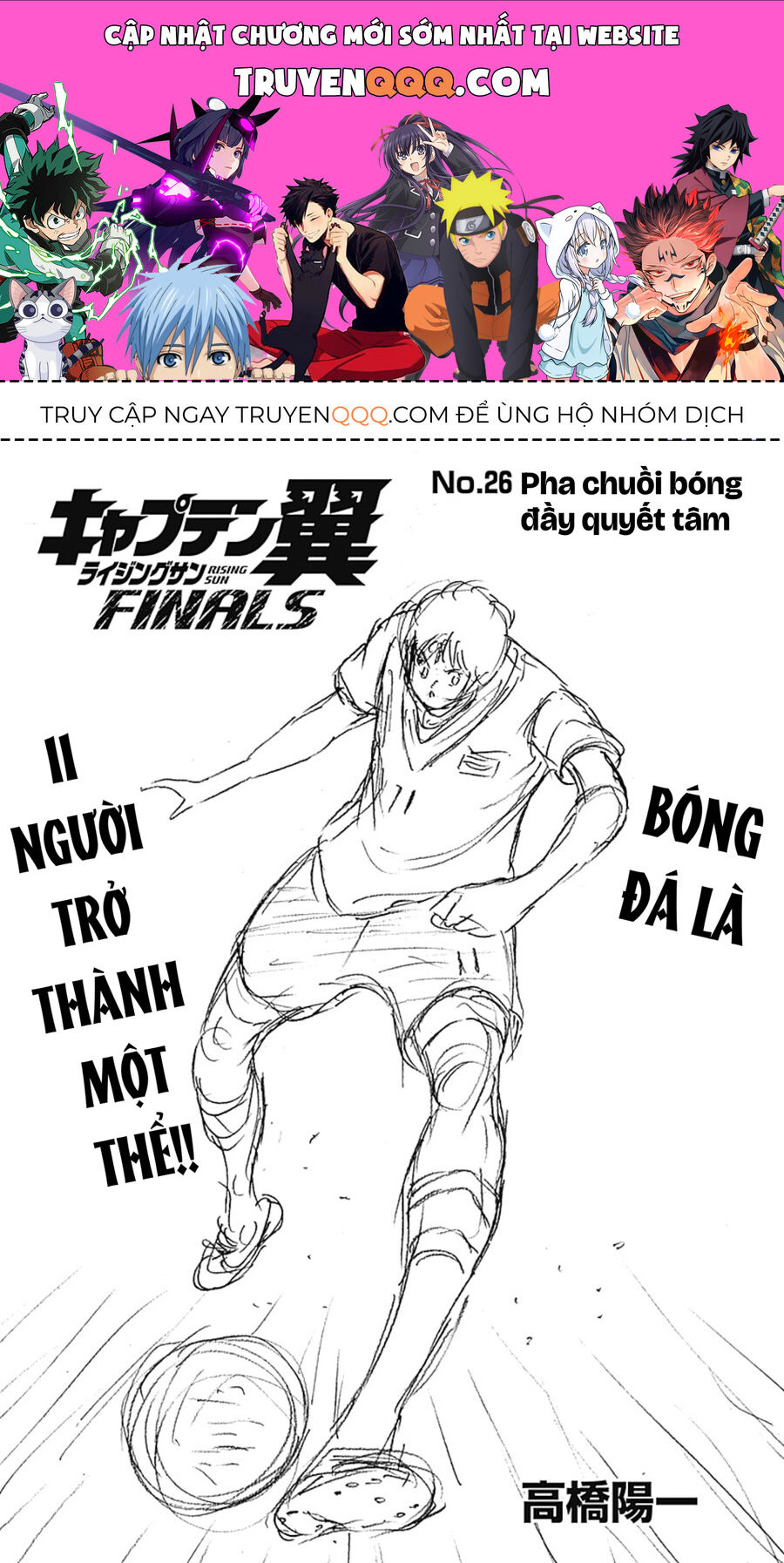 Đội Trưởng Tsubasa - Mặt Trời Mọc - Chung Kết Chapter 26 - 1