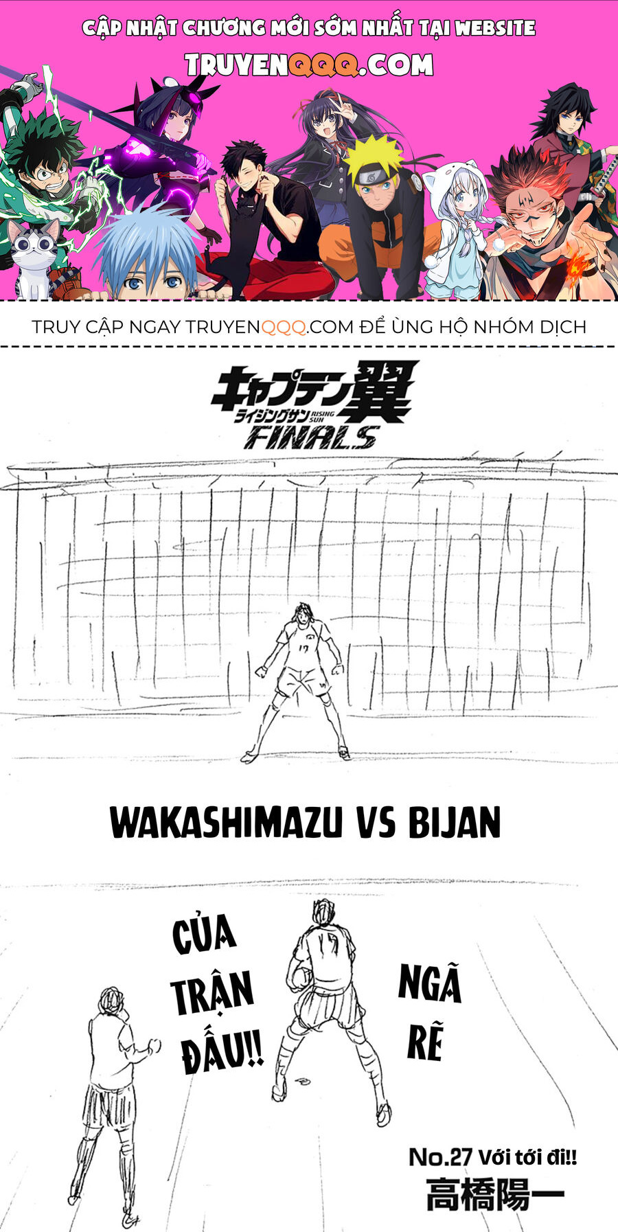 Đội Trưởng Tsubasa - Mặt Trời Mọc - Chung Kết Chapter 27 - 1