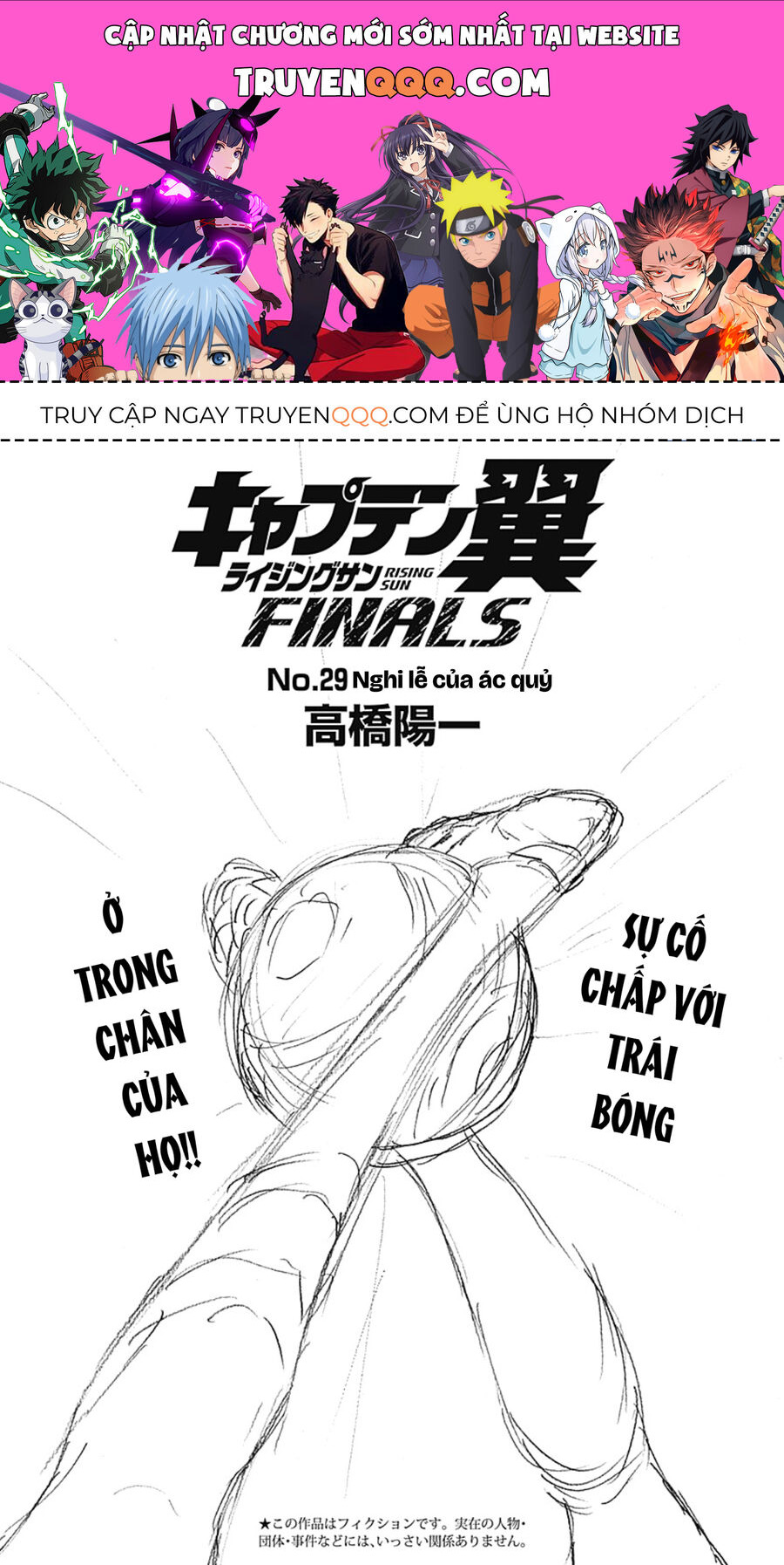 Đội Trưởng Tsubasa - Mặt Trời Mọc - Chung Kết Chapter 29 - 1