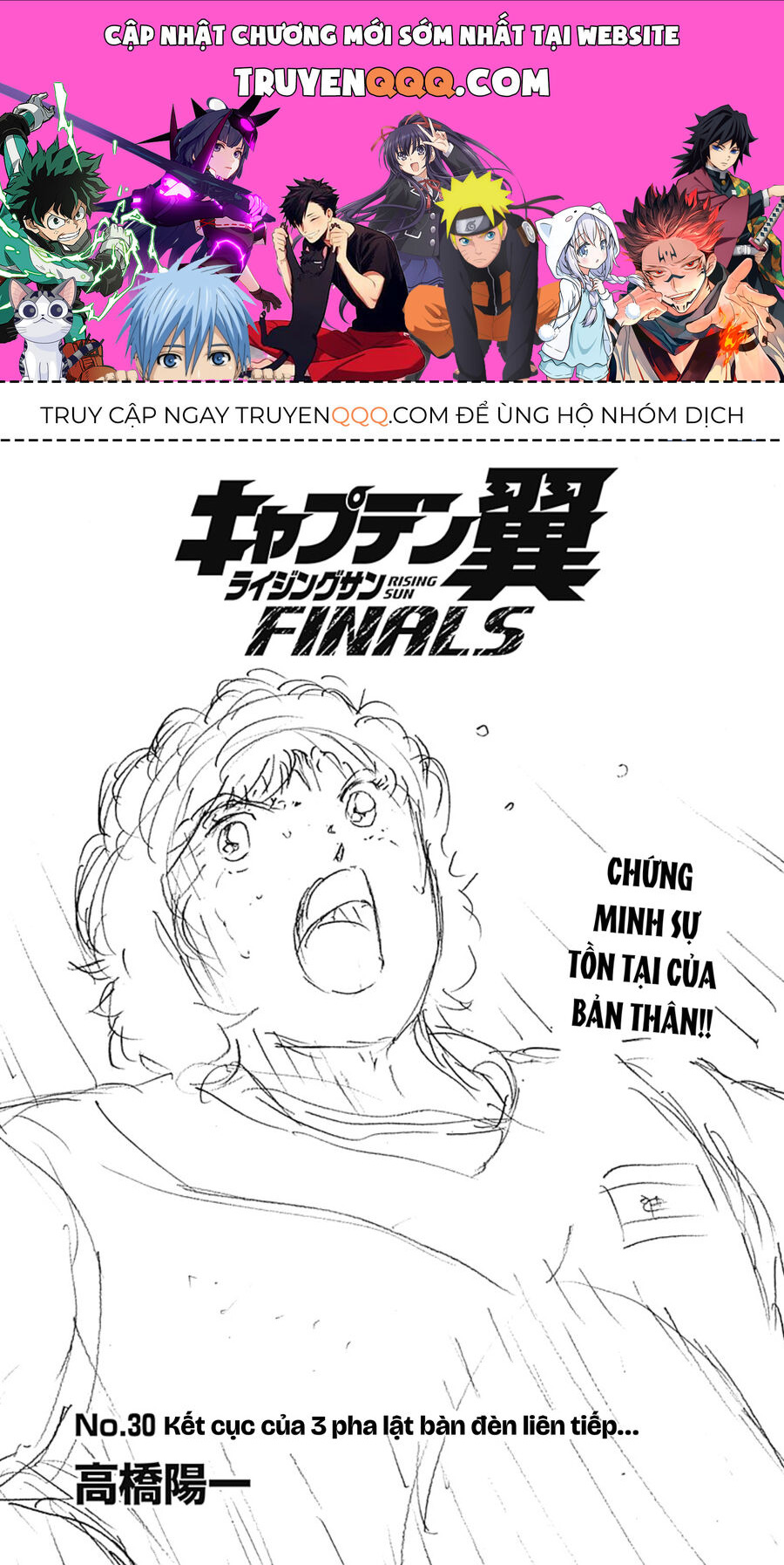 Đội Trưởng Tsubasa - Mặt Trời Mọc - Chung Kết Chapter 30 - 1