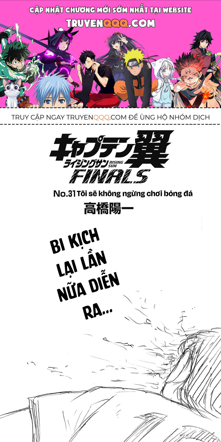 Đội Trưởng Tsubasa - Mặt Trời Mọc - Chung Kết Chapter 31 - 1