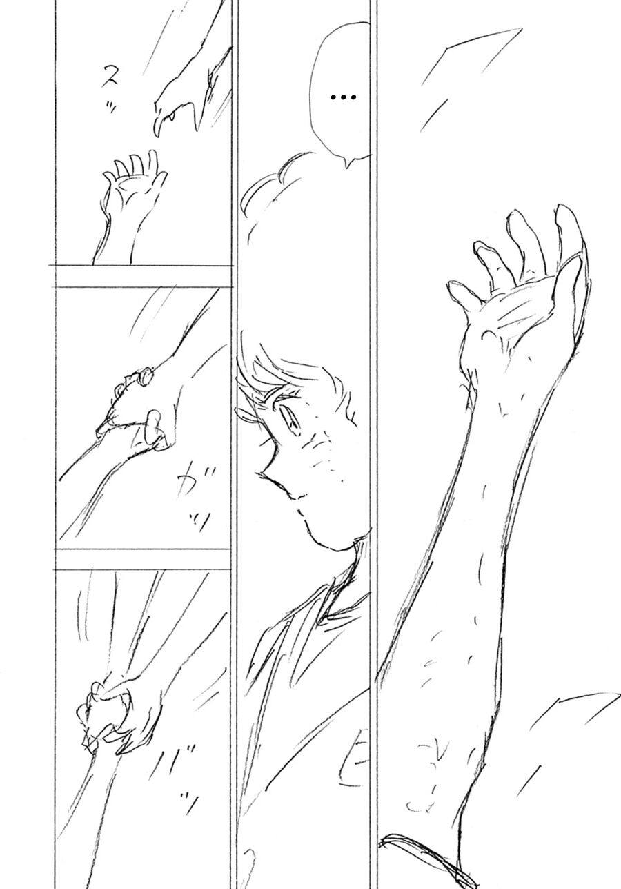 Đội Trưởng Tsubasa - Mặt Trời Mọc - Chung Kết Chapter 31 - 21