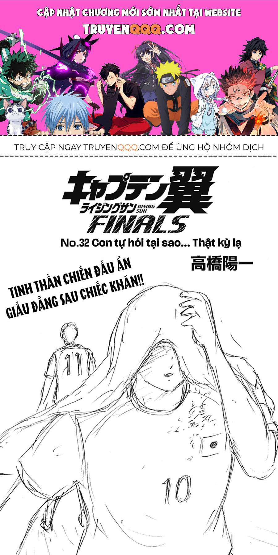 Đội Trưởng Tsubasa - Mặt Trời Mọc - Chung Kết Chapter 32 - 1