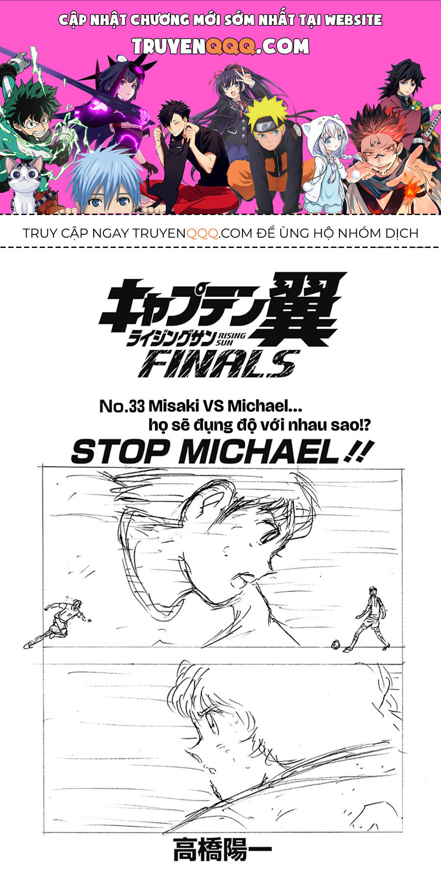 Đội Trưởng Tsubasa - Mặt Trời Mọc - Chung Kết Chapter 33 - 1