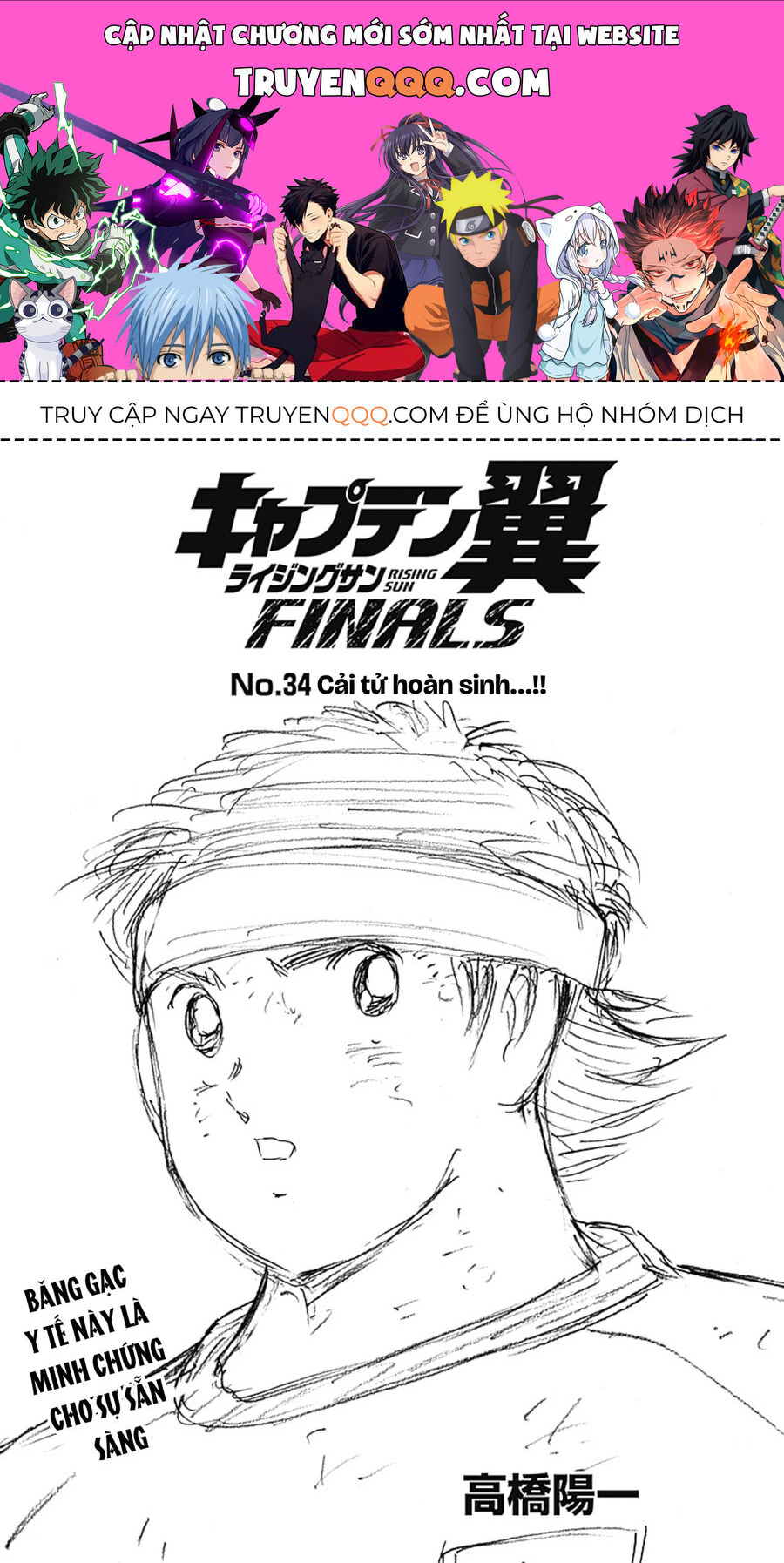 Đội Trưởng Tsubasa - Mặt Trời Mọc - Chung Kết Chapter 34 - 1