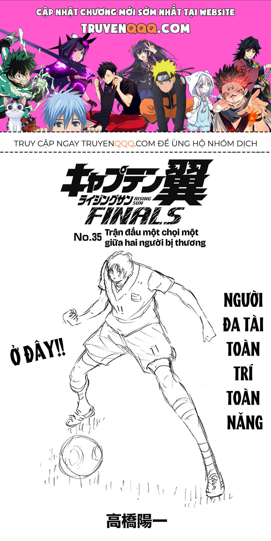 Đội Trưởng Tsubasa - Mặt Trời Mọc - Chung Kết Chapter 35 - 1