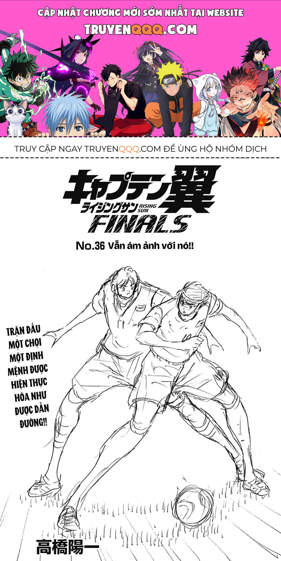 Đội Trưởng Tsubasa - Mặt Trời Mọc - Chung Kết Chapter 36 - 1