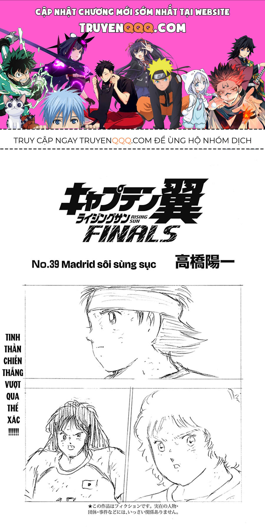 Đội Trưởng Tsubasa - Mặt Trời Mọc - Chung Kết Chapter 39 - 1