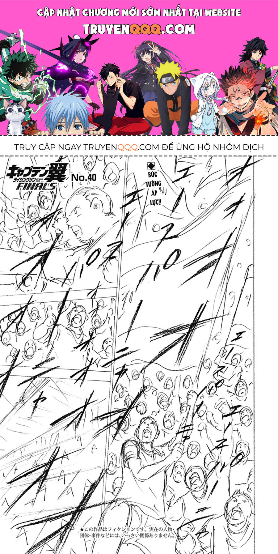 Đội Trưởng Tsubasa - Mặt Trời Mọc - Chung Kết Chapter 40 - 1