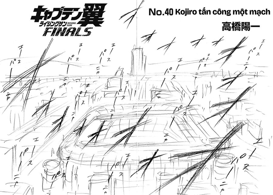 Đội Trưởng Tsubasa - Mặt Trời Mọc - Chung Kết Chapter 40 - 3