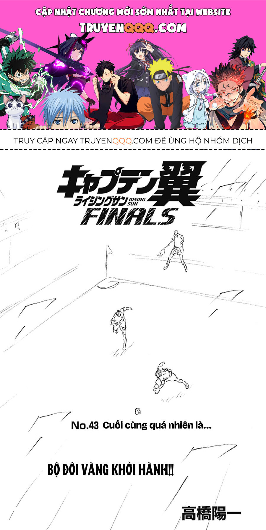 Đội Trưởng Tsubasa - Mặt Trời Mọc - Chung Kết Chapter 43 - 1