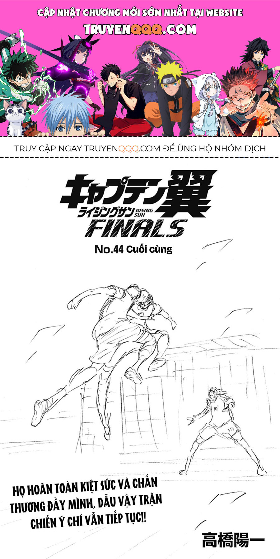 Đội Trưởng Tsubasa - Mặt Trời Mọc - Chung Kết Chapter 44 - 1