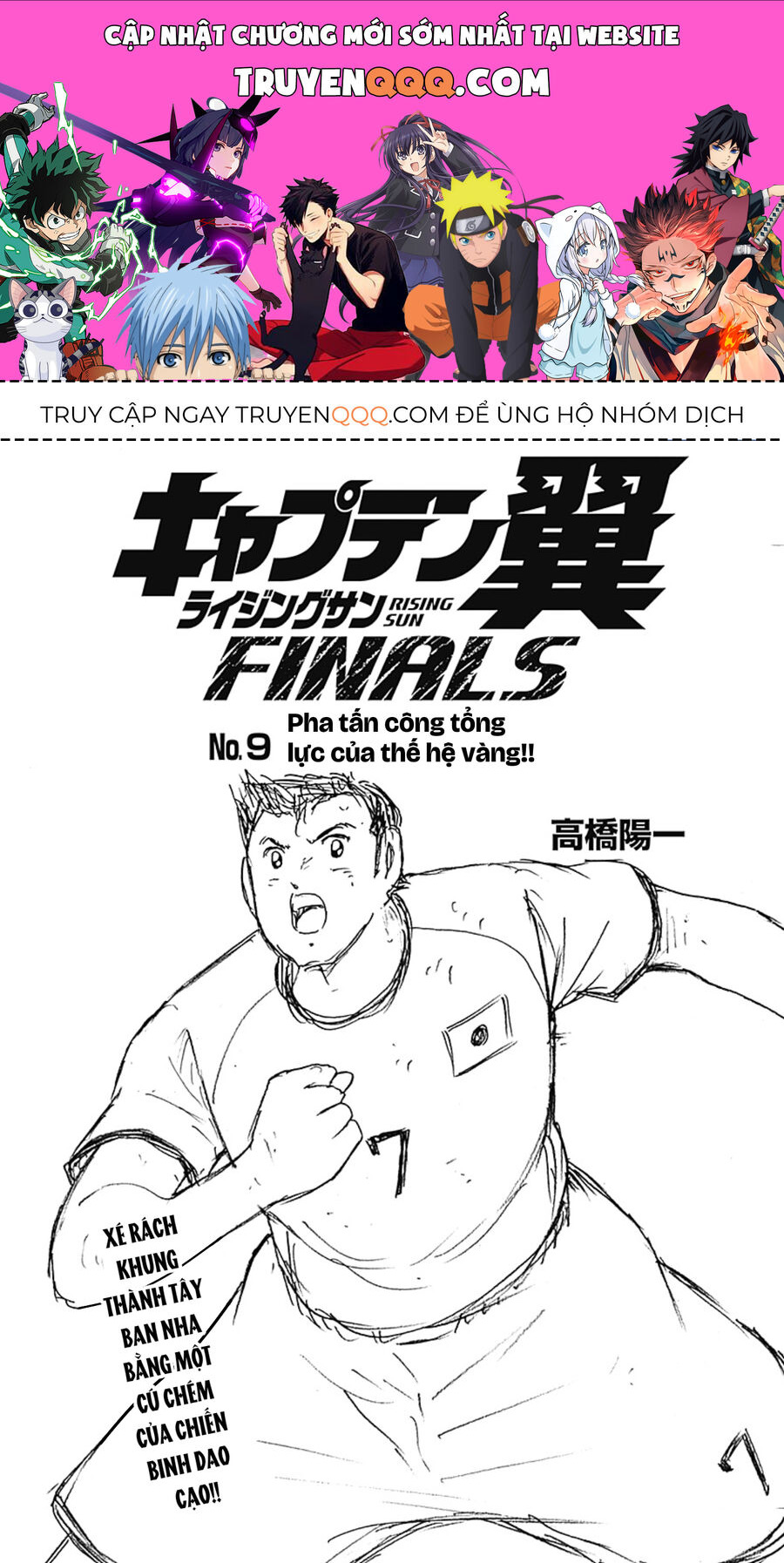 Đội Trưởng Tsubasa - Mặt Trời Mọc - Chung Kết Chapter 9 - 1