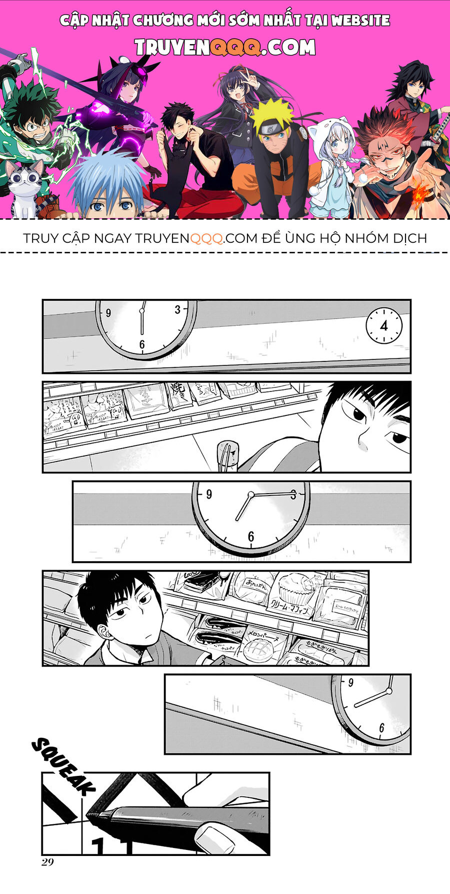 5 Phút Gặp Chapter 4 - 1