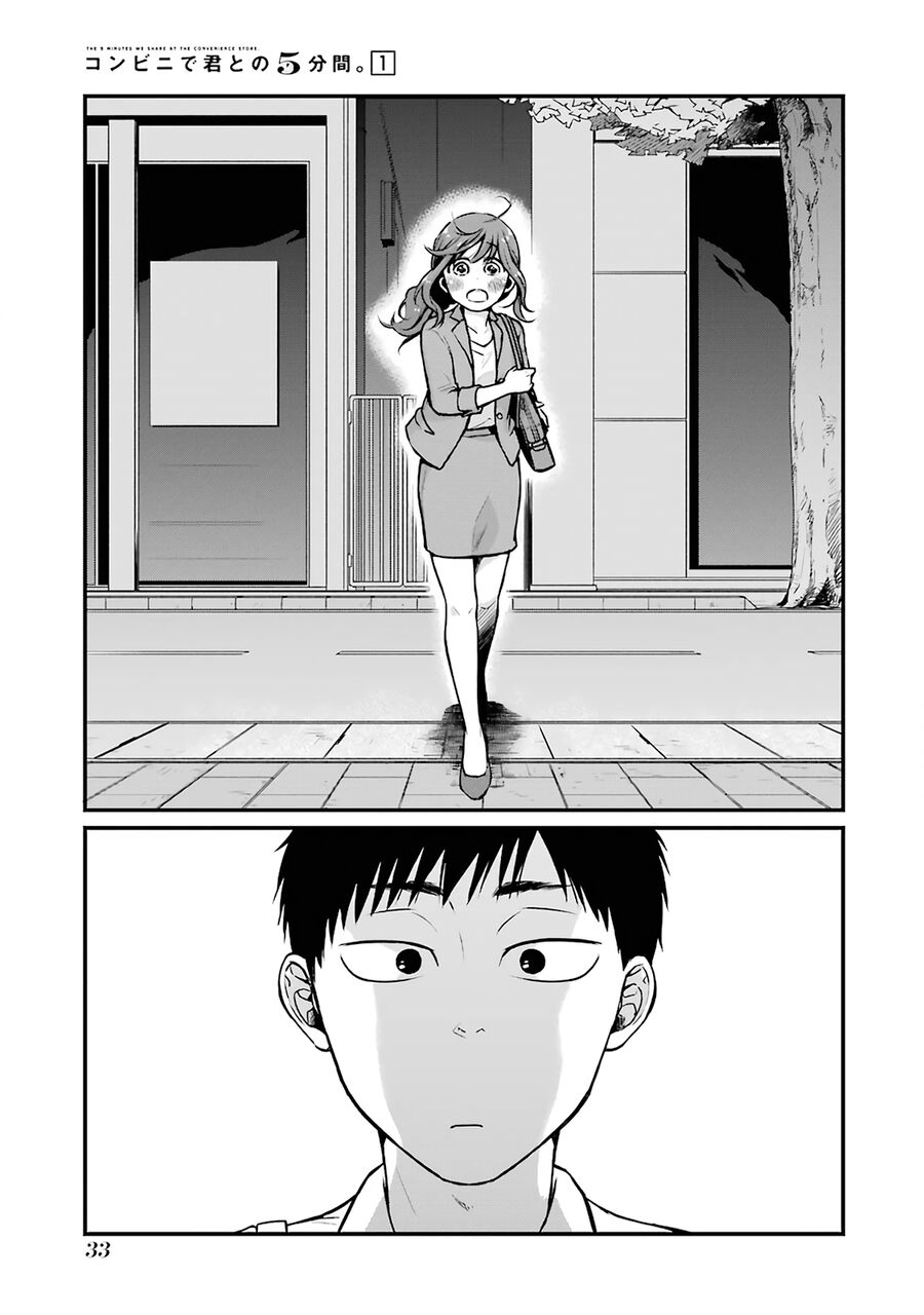 5 Phút Gặp Chapter 4 - 5