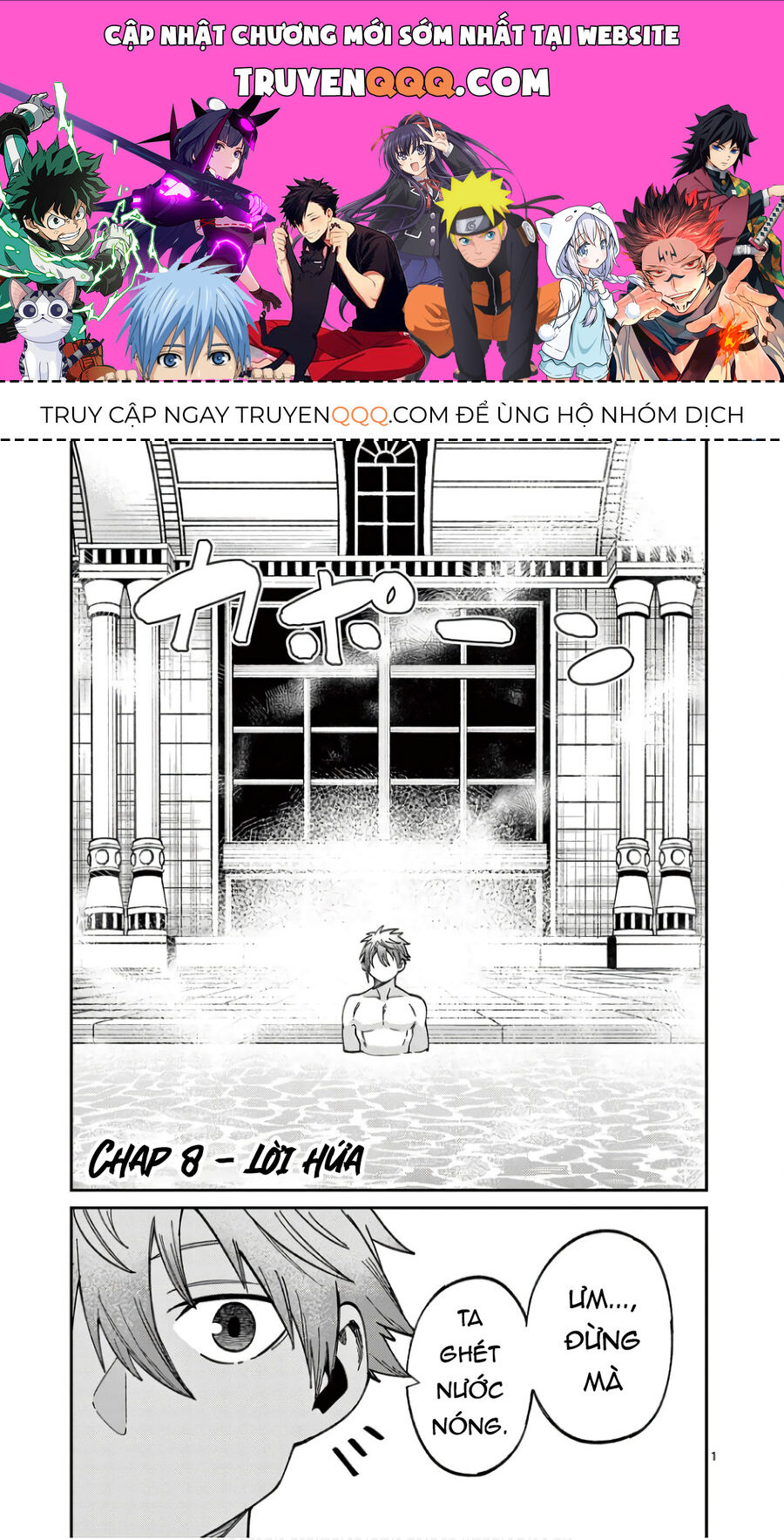 Dũng Sĩ Bị Bóc Lột Đến Cùng Cực, Được Ma Vương Chiêu Mộ Với Đãi Ngộ Hậu Hĩnh ~ Dù Đứng Đầu Bảng Xếp Hạng Anh Hùng Nhưng Lương Bổng Chẳng Đủ Sống Qua Ngày ~ Chapter 8 - 1