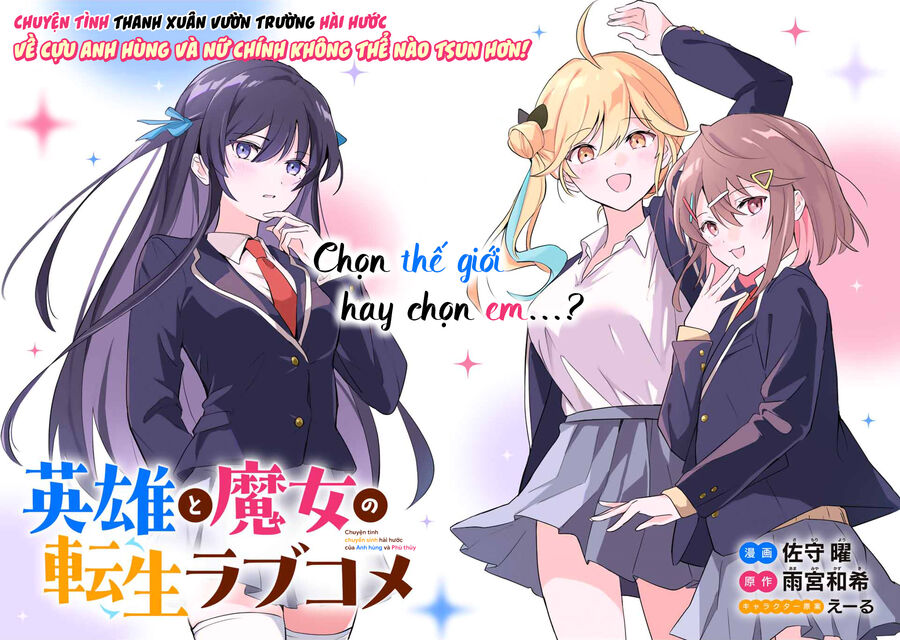 Chuyện Tình Lãng Mạn Và Hài Hước Của Anh Hùng Và Phù Thủy Chuyển Sinh Chapter 1 - 2