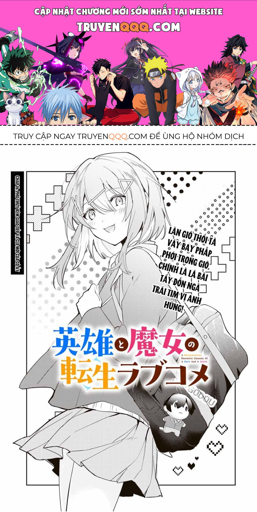 Chuyện Tình Lãng Mạn Và Hài Hước Của Anh Hùng Và Phù Thủy Chuyển Sinh Chapter 14 - 1