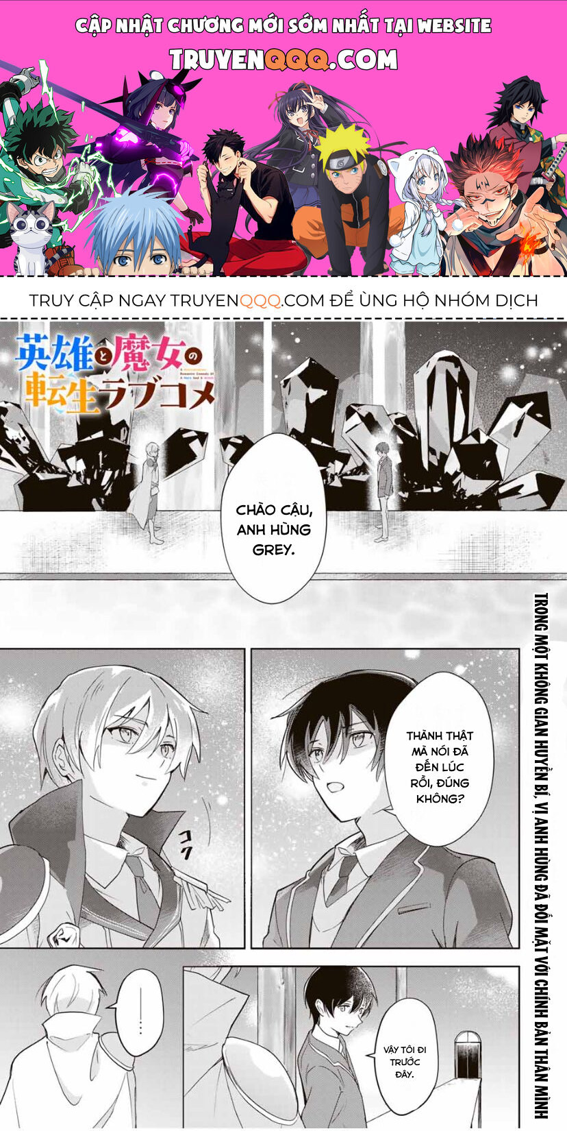 Chuyện Tình Lãng Mạn Và Hài Hước Của Anh Hùng Và Phù Thủy Chuyển Sinh Chapter 7 - 1