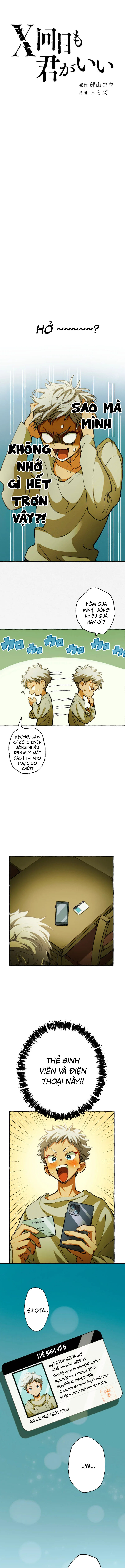 Dù Bao Nhiêu Lần Đi Nữa, Em Vẫn Chọn Anh, Mối Tình Bị Lãng Quên Chapter 1 - 4