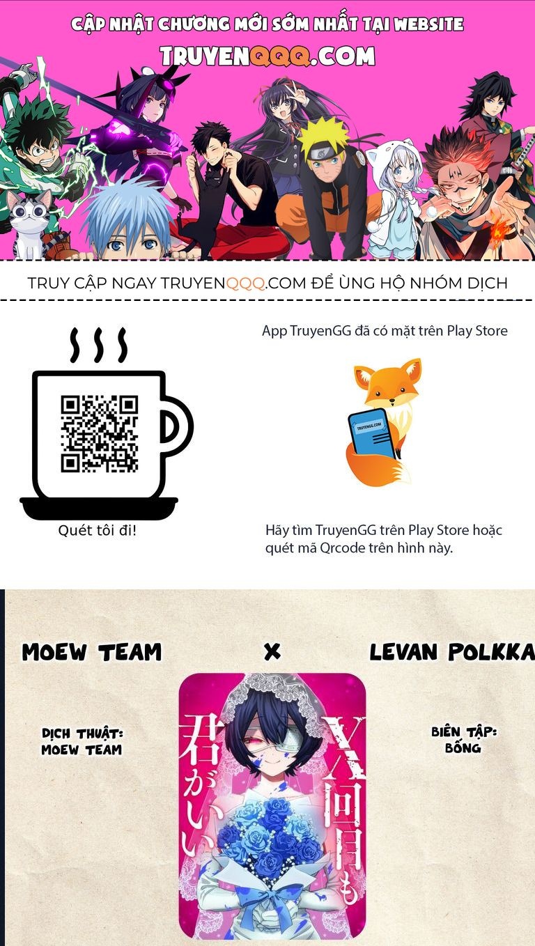 Dù Bao Nhiêu Lần Đi Nữa, Em Vẫn Chọn Anh, Mối Tình Bị Lãng Quên Chapter 2.1 - 1