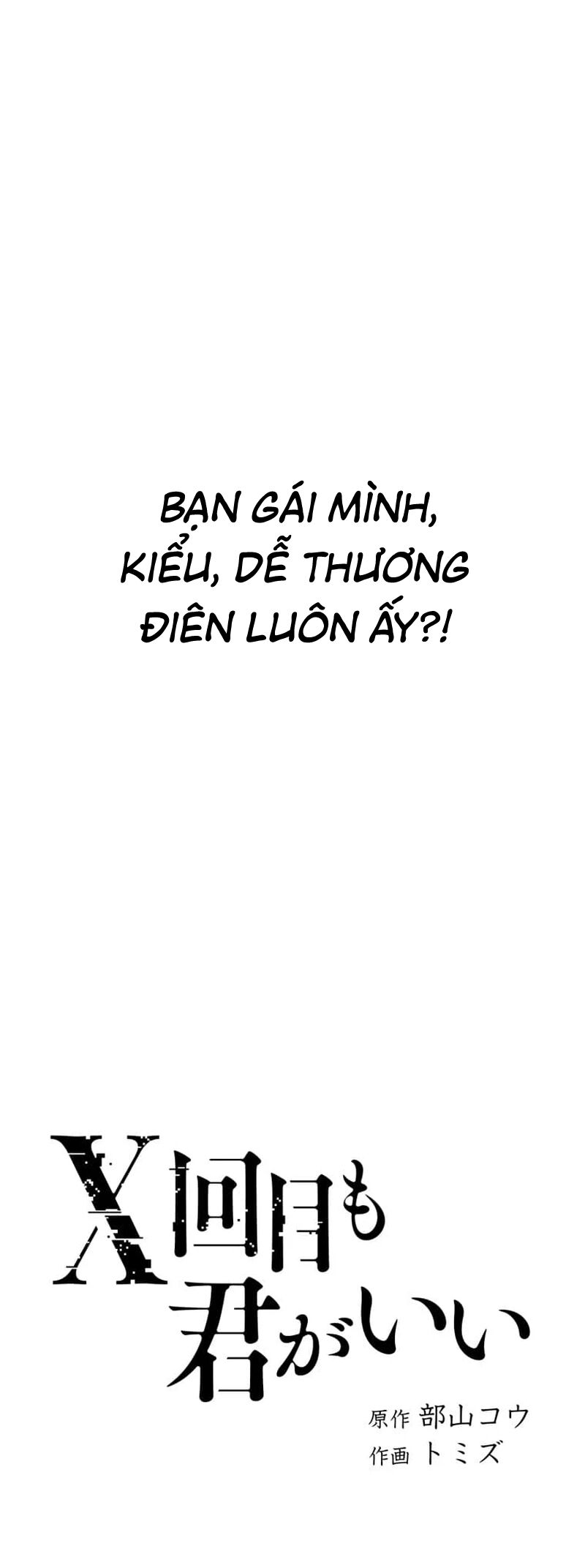 Dù Bao Nhiêu Lần Đi Nữa, Em Vẫn Chọn Anh, Mối Tình Bị Lãng Quên Chapter 2 - 6