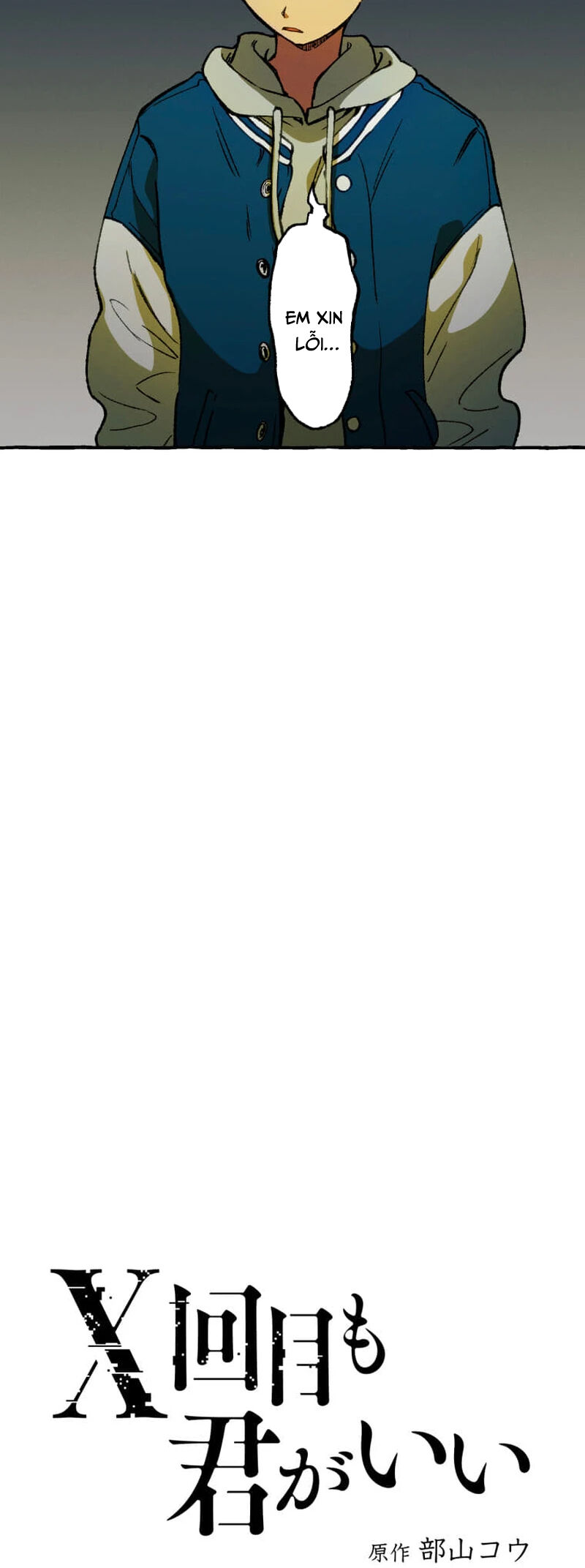 Dù Bao Nhiêu Lần Đi Nữa, Em Vẫn Chọn Anh, Mối Tình Bị Lãng Quên Chapter 4 - 4