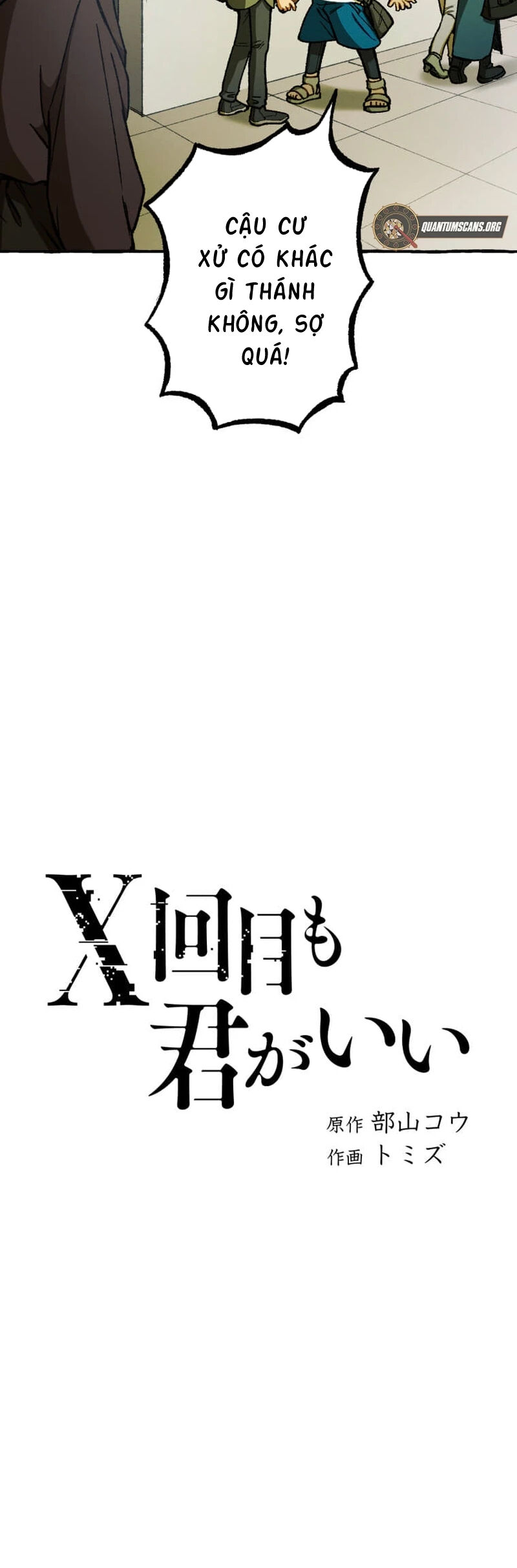 Dù Bao Nhiêu Lần Đi Nữa, Em Vẫn Chọn Anh, Mối Tình Bị Lãng Quên Chapter 7 - 4