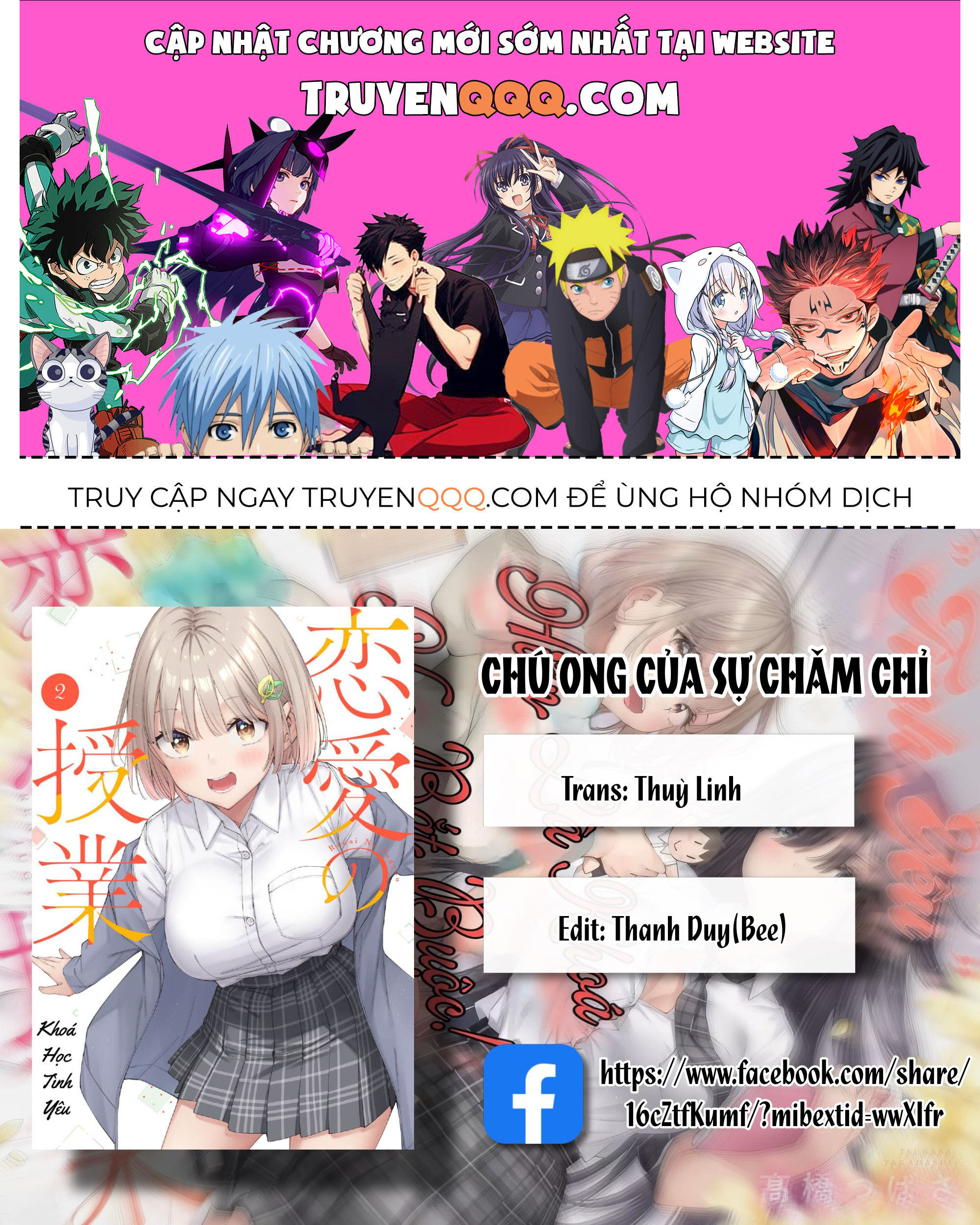 Khóa Học Tình Yêu Chapter 13.1 - 1