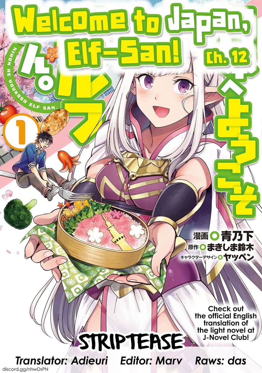 Chào Mừng Đến Với Nhật Bản, Elf San! Chapter 12 - 2
