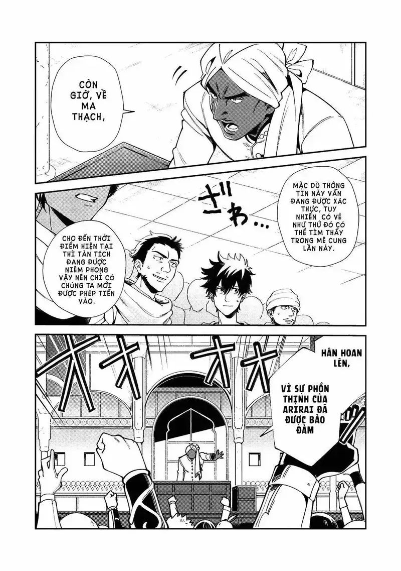 Chào Mừng Đến Với Nhật Bản, Elf San! Chapter 19 - 20
