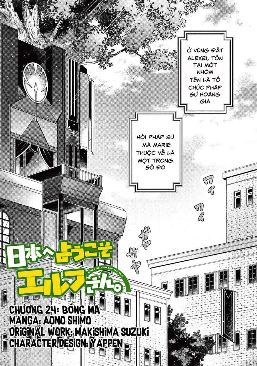 Chào Mừng Đến Với Nhật Bản, Elf San! Chapter 24 - 3