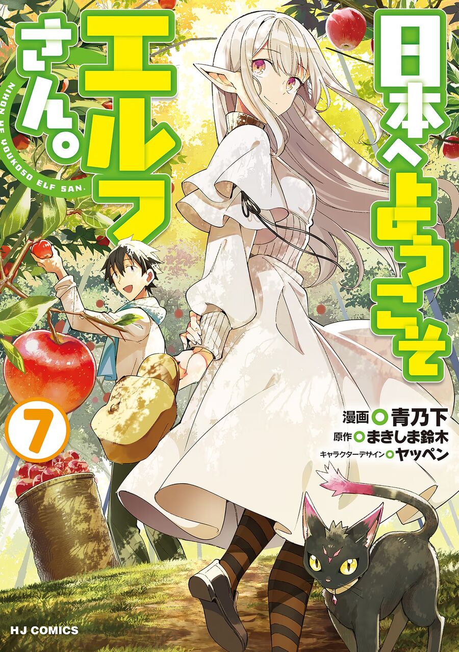 Chào Mừng Đến Với Nhật Bản, Elf San! Chapter 35 - 3