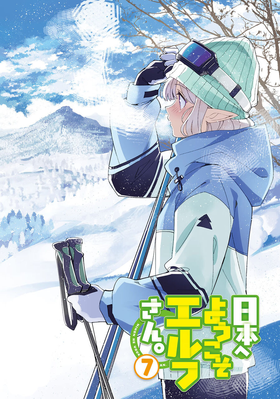 Chào Mừng Đến Với Nhật Bản, Elf San! Chapter 35 - 4