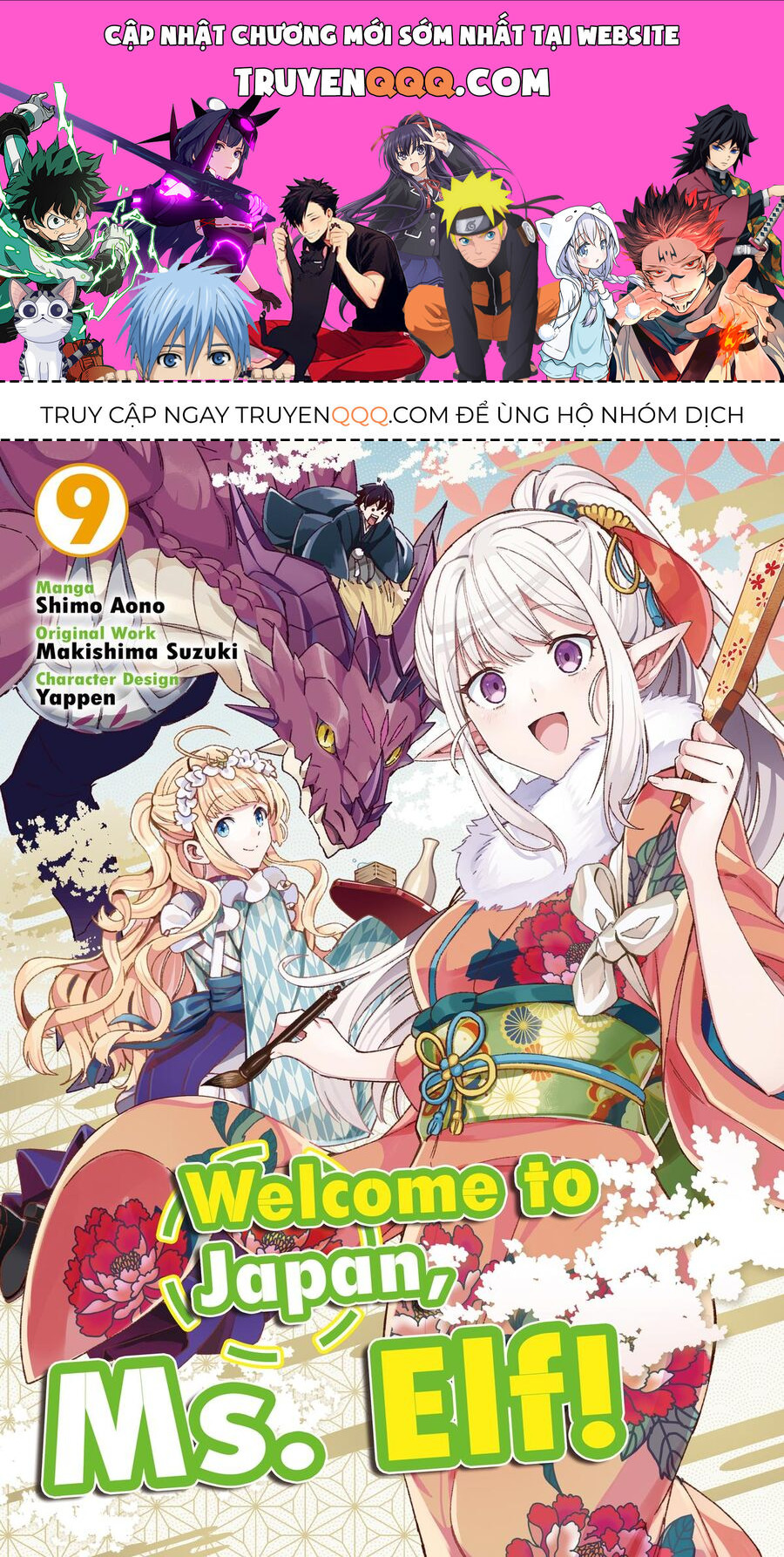 Chào Mừng Đến Với Nhật Bản, Elf San! Chapter 47 - 1