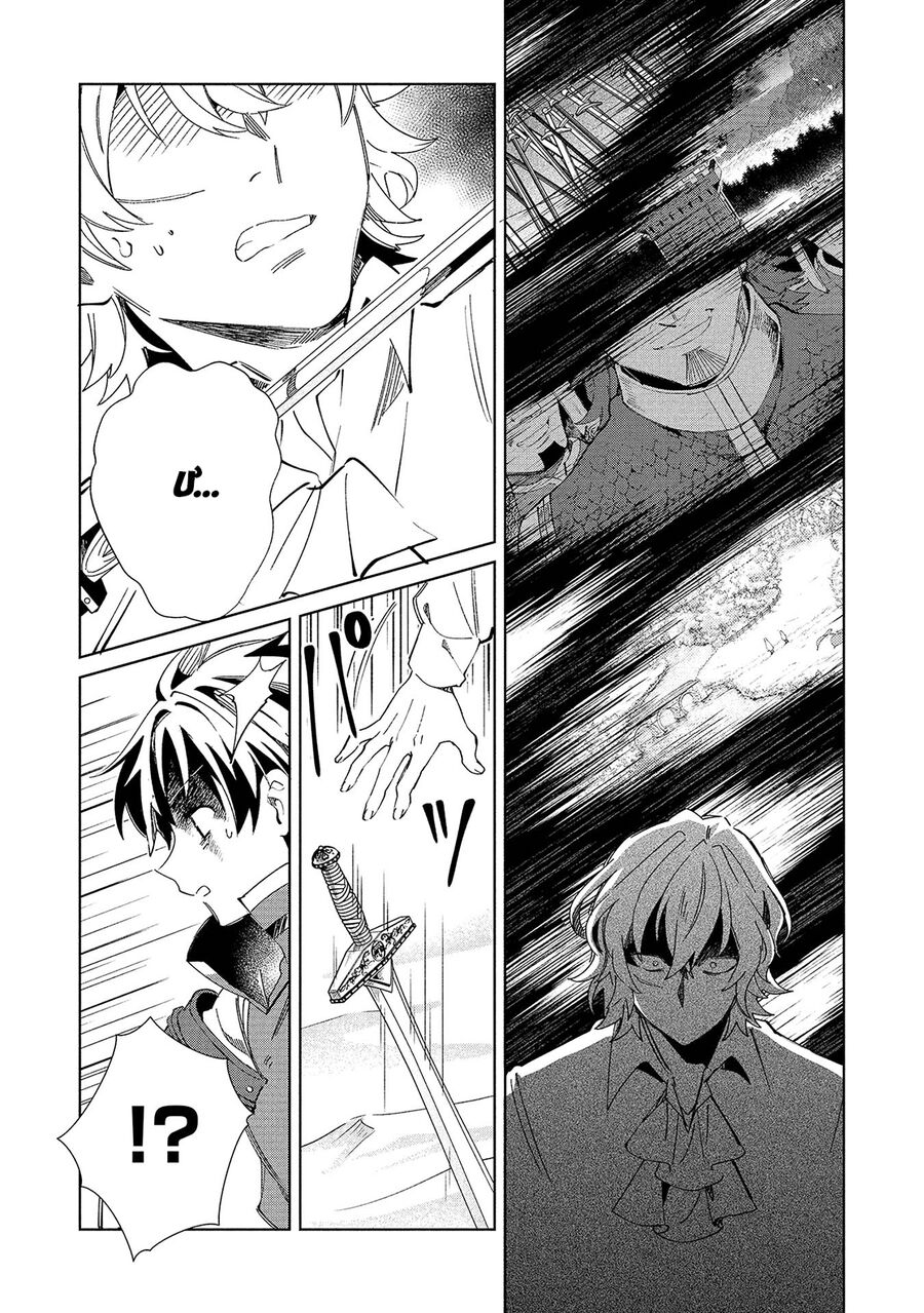 Chào Mừng Đến Với Nhật Bản, Elf San! Chapter 59 - 22