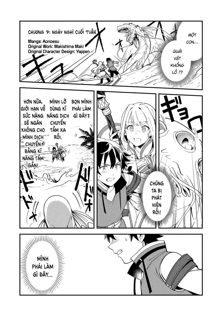 Chào Mừng Đến Với Nhật Bản, Elf San! Chapter 9 - 4