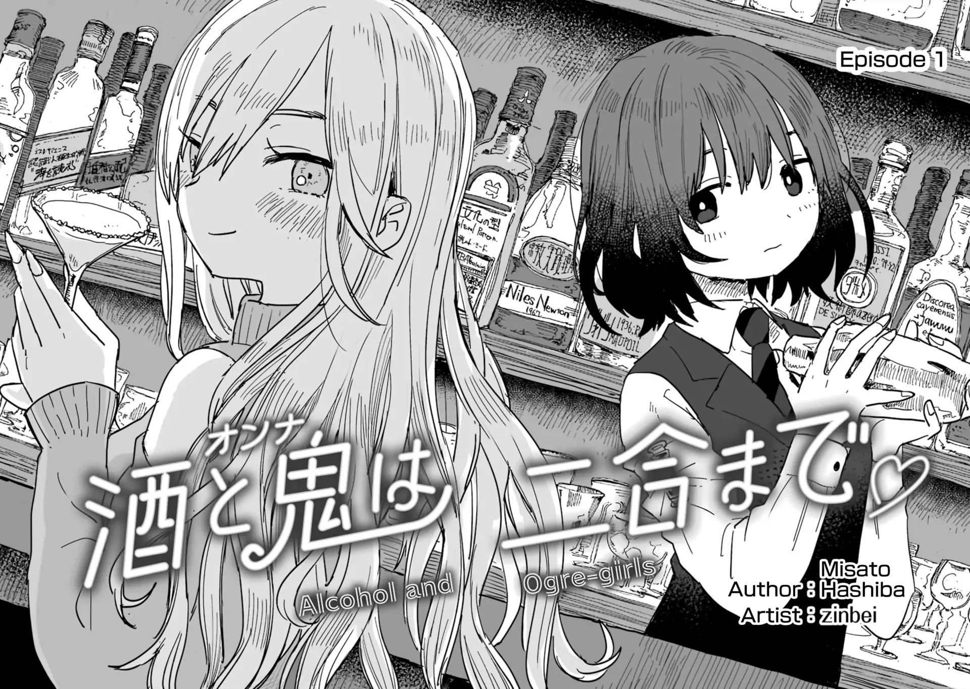 Tửu Nữ Và Quỷ Nữ Chapter 1 - 7