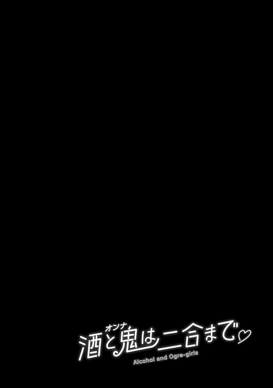 Tửu Nữ Và Quỷ Nữ Chapter 2 - 43