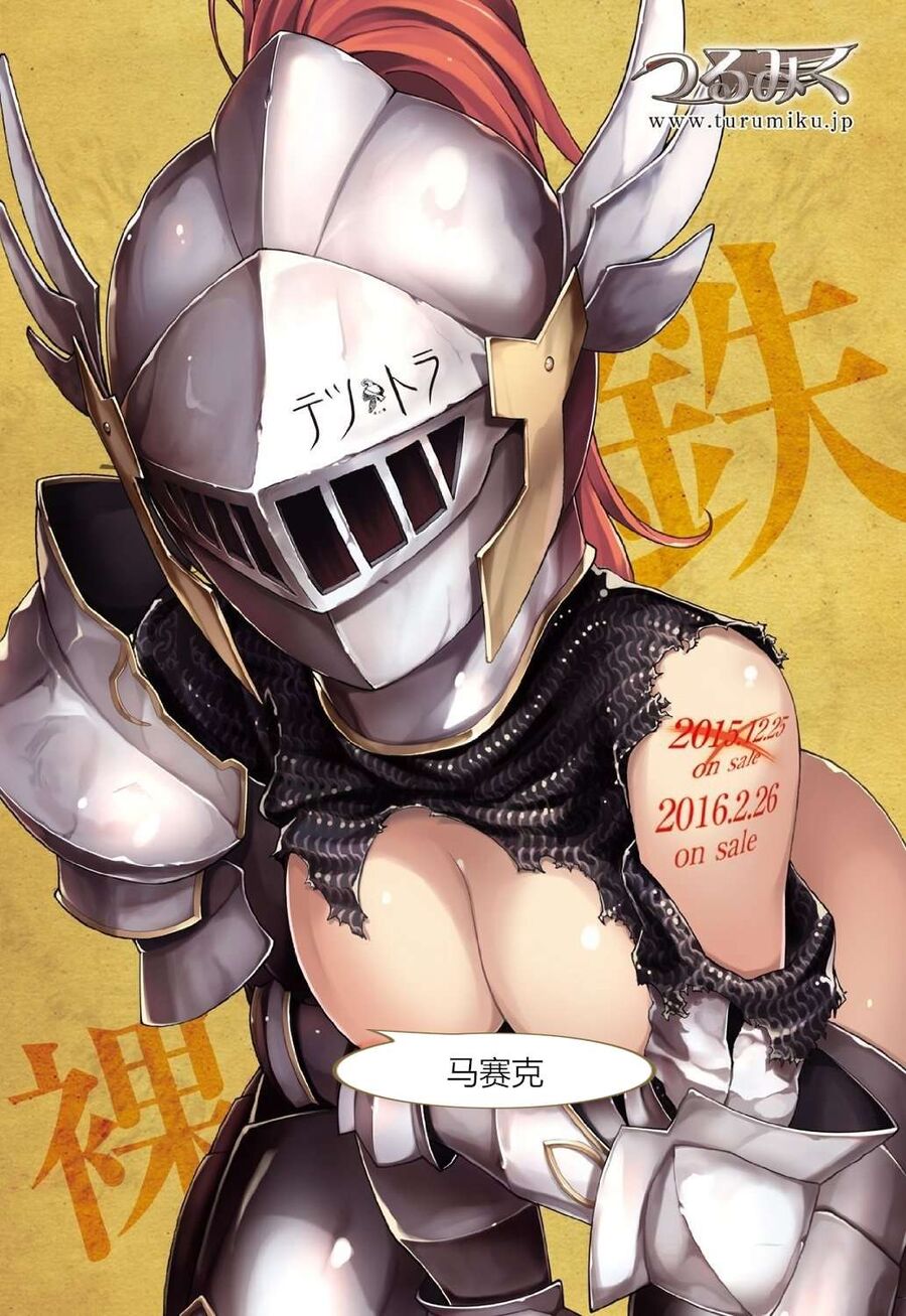 Dũng Sĩ Diệt Yêu Tinh Chapter 4 - 40