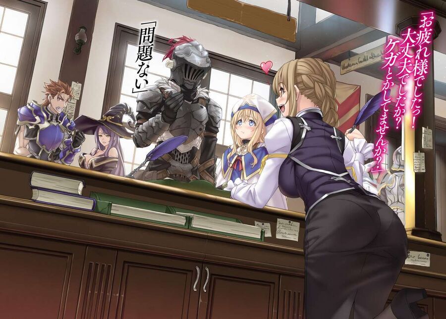 Dũng Sĩ Diệt Yêu Tinh Chapter 5 - 5