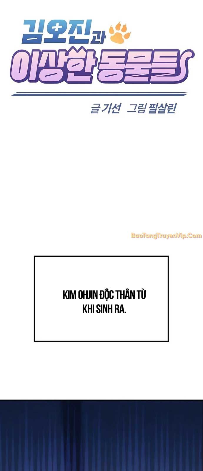 Bác Sĩ Thú Y Ở Dị Giới Chapter 12 - 1